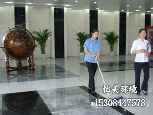 酒店保潔
