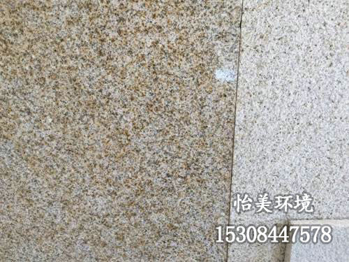 大理石銹黃銹斑處理