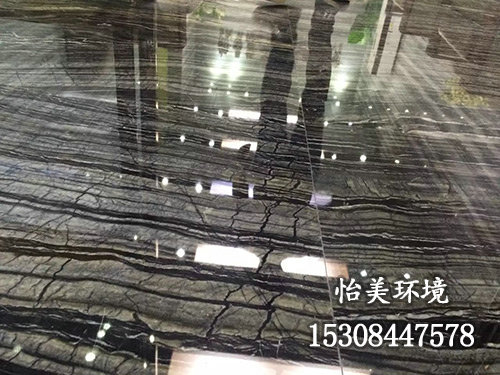 石材拋光養(yǎng)護(hù)