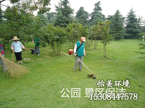 公園景區(qū)保潔