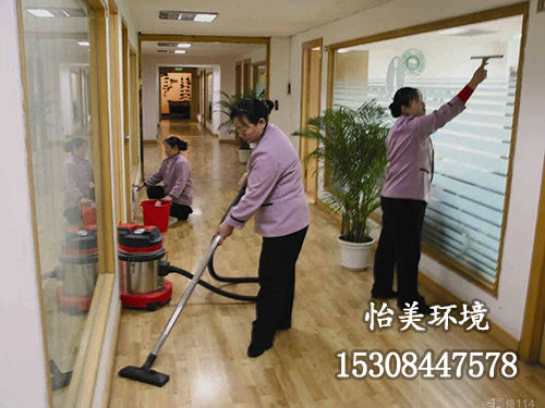 辦公室駐場(chǎng)保潔