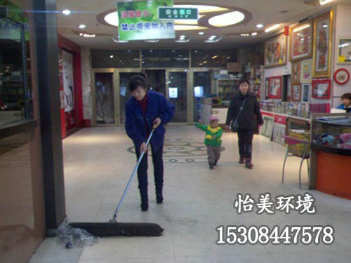 商場(chǎng)長(zhǎng)期保潔