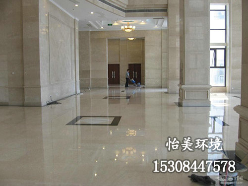 大理石護(hù)理