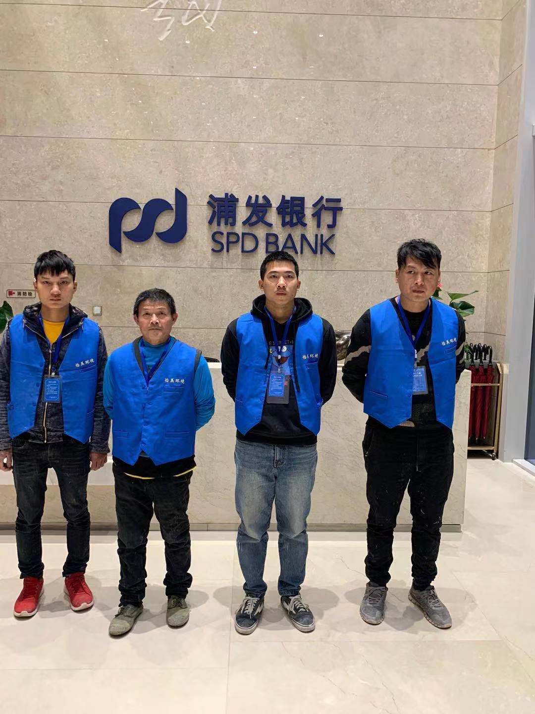 長(zhǎng)沙浦發(fā)銀行大理石地面清洗保養(yǎng)服務(wù)