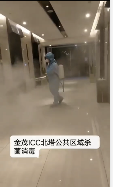 金茂廣場北塔消毒防疫