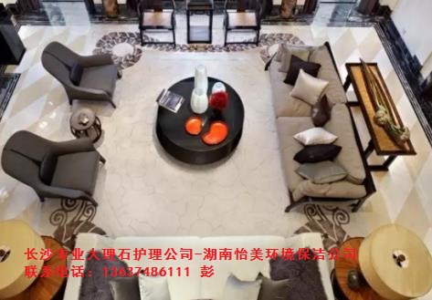 湖南怡美環境管理發展有限公司,湖南家政服務,酒店托管,石材護理價格,市政環衛,長期保潔