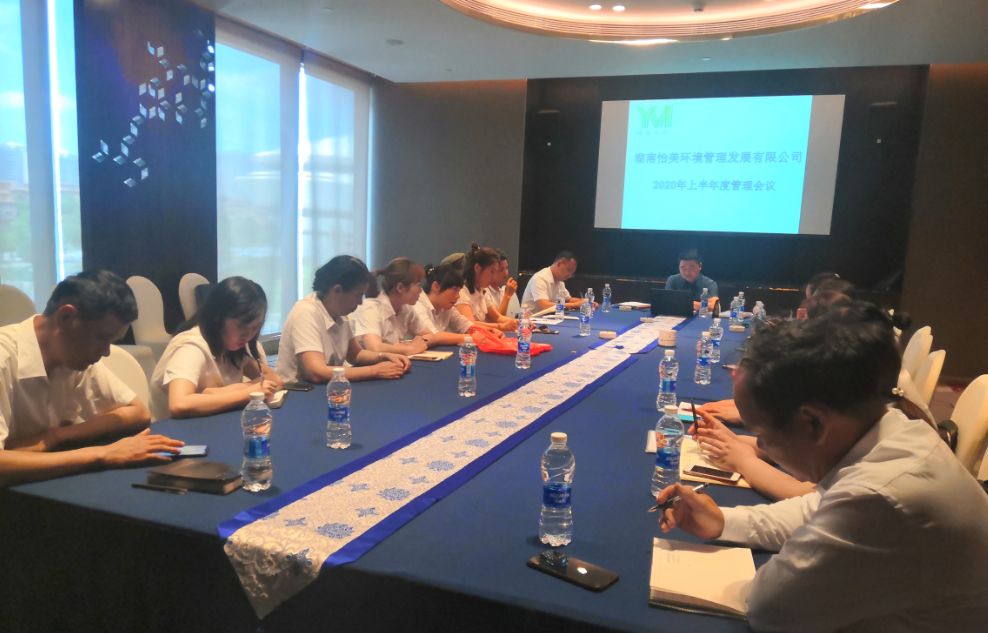 湖南怡美環境管理發展有限公司,湖南物業保潔服務，商場保潔,石材護理價格,市政環衛,駐場保潔