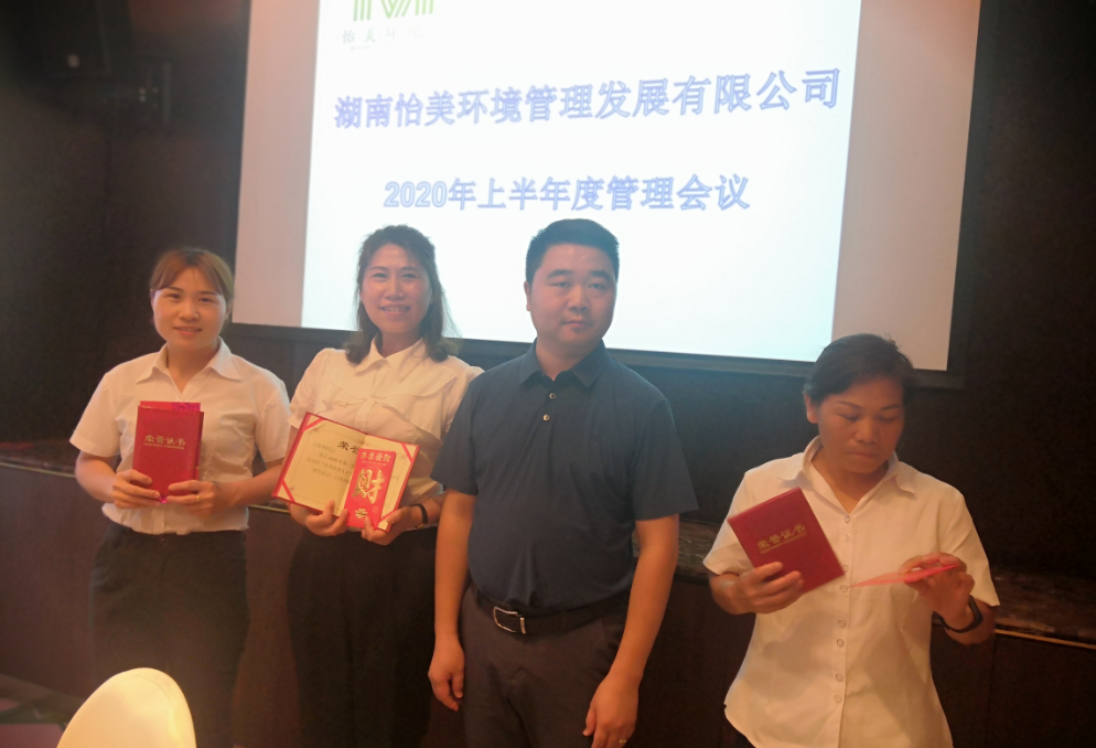 湖南怡美環境管理發展有限公司,湖南物業保潔服務，商場保潔,石材護理價格,市政環衛,駐場保潔