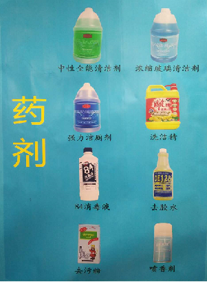 湖南怡美環(huán)境管理發(fā)展有限公司,湖南物業(yè)保潔服務(wù)，商場保潔,石材護理價格,市政環(huán)衛(wèi),駐場保潔