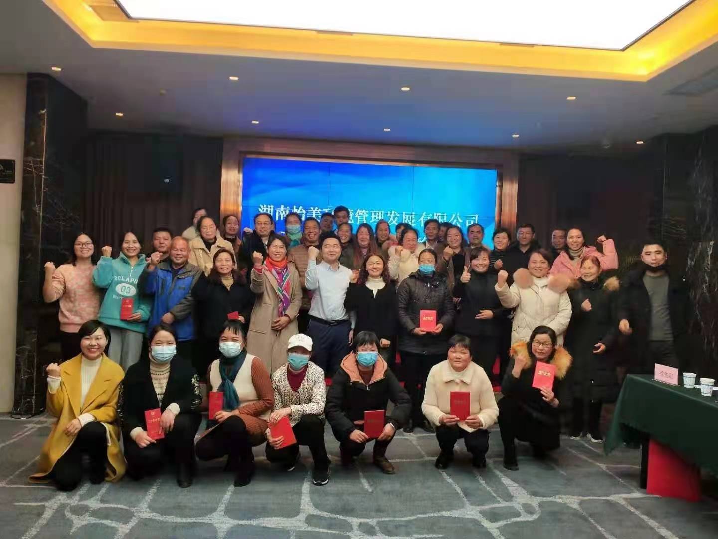 湖南怡美環境管理發展有限公司,湖南物業保潔服務，商場保潔,石材護理價格,市政環衛,駐場保潔