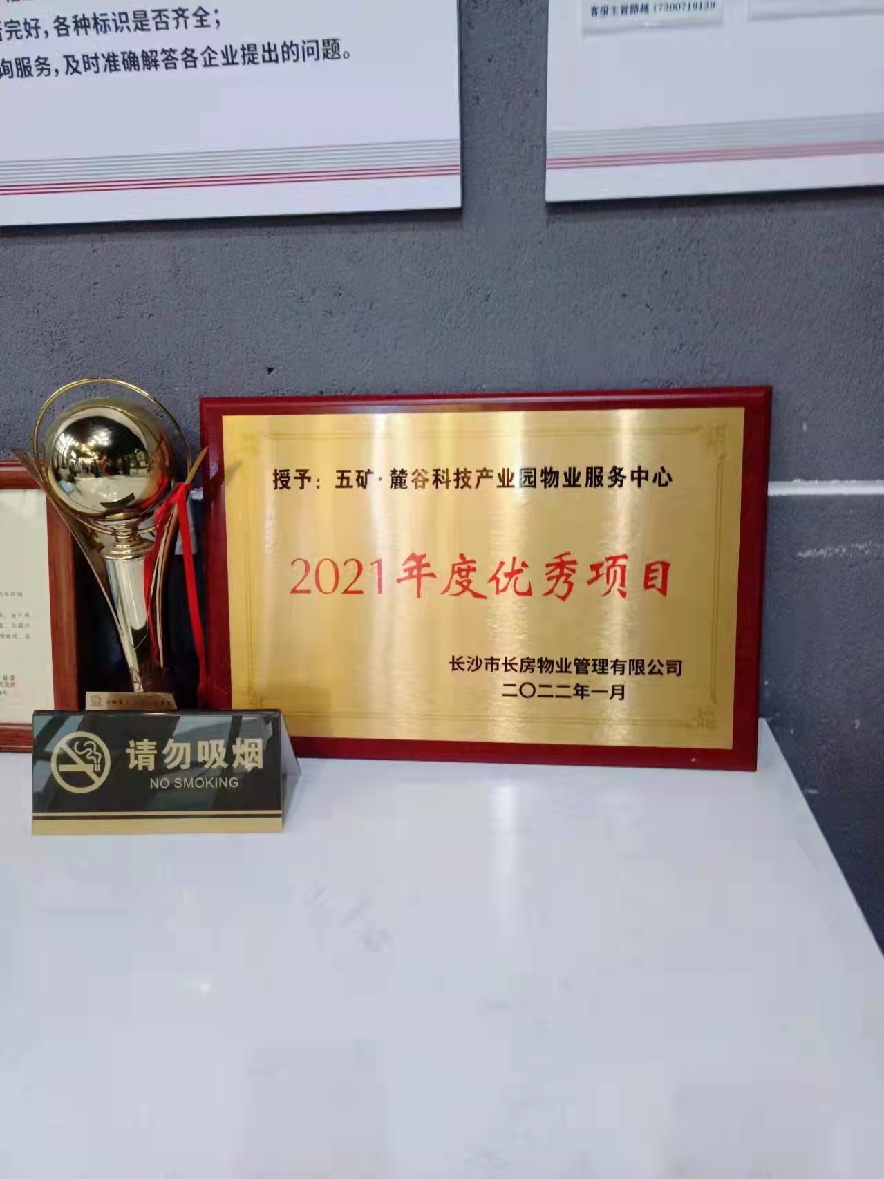 湖南怡美環境管理發展有限公司,湖南物業保潔服務，商場保潔,石材護理價格,市政環衛,駐場保潔