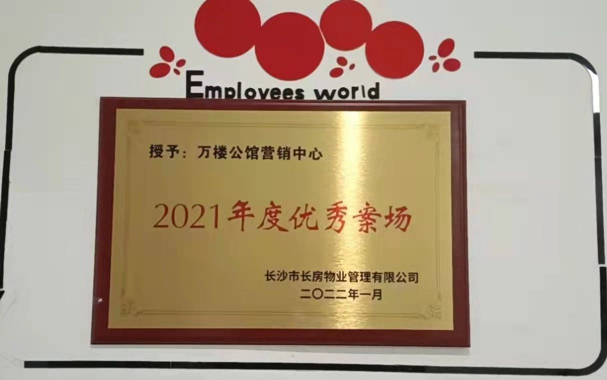 湖南怡美環境管理發展有限公司,湖南物業保潔服務，商場保潔,石材護理價格,市政環衛,駐場保潔