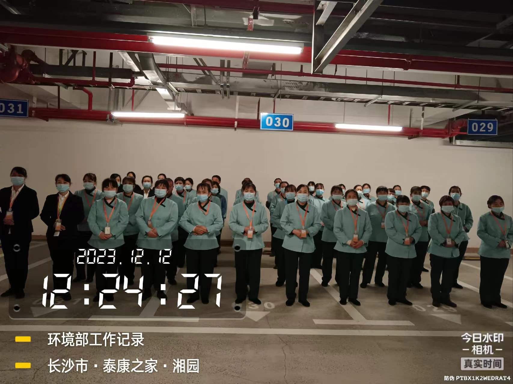 湖南怡美環境管理發展有限公司,湖南物業保潔服務，商場保潔,石材護理價格,市政環衛,駐場保潔